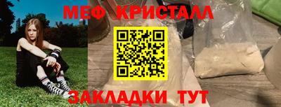 скорость Апшеронск