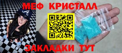 mdma Аргун