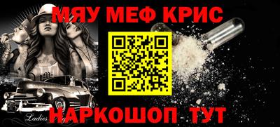 mdma Аргун