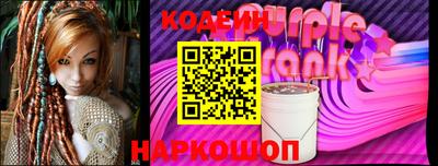 скорость Апшеронск