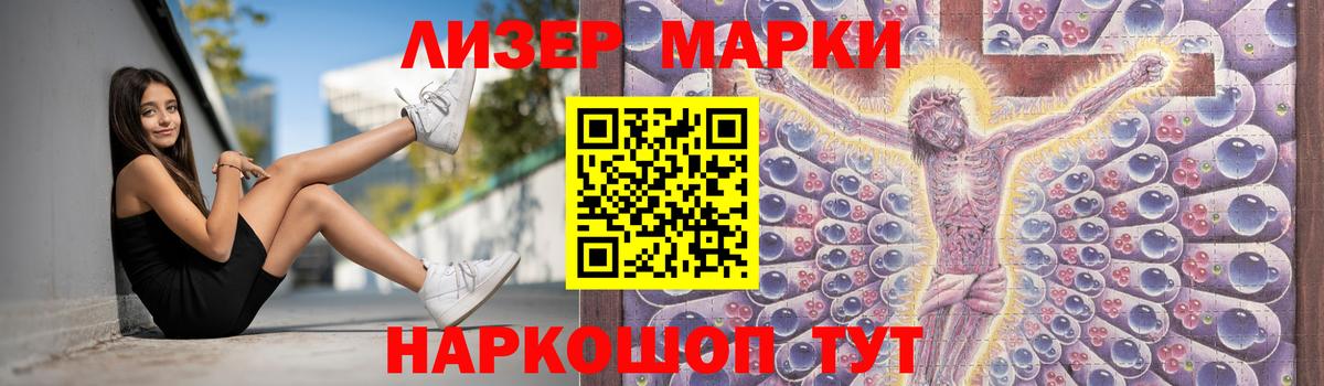 Каменск-Шахтинский  LSD-25 экстази кислота  Вход с VPN 