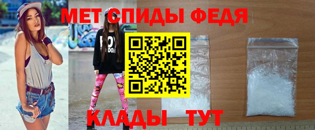 Каменск-Шахтинский  Метамфетамин мет  Вход с VPN 