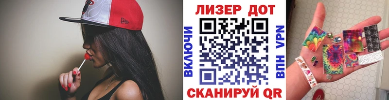 Марки NBOMe 1500мкг Каменск-Шахтинский