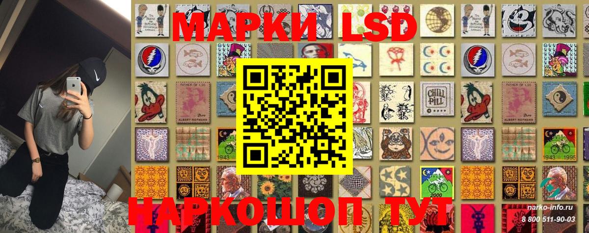 Марки N-bome 1,5мг  Вход с VPN  Марки N-bome 1,5мг  Каменск-Шахтинский 