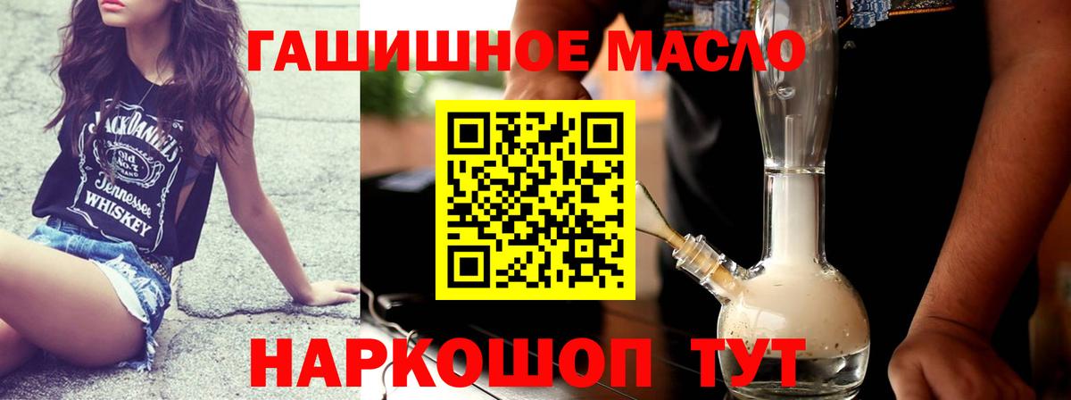 NBOMe  КОКАИН  Каменск-Шахтинский  МЕФ кристаллы  Кодеин  Наркошоп  ГАШИШ  Мефедрон   Бошки Шишки  ЭКСТАЗИ  ГАШ 