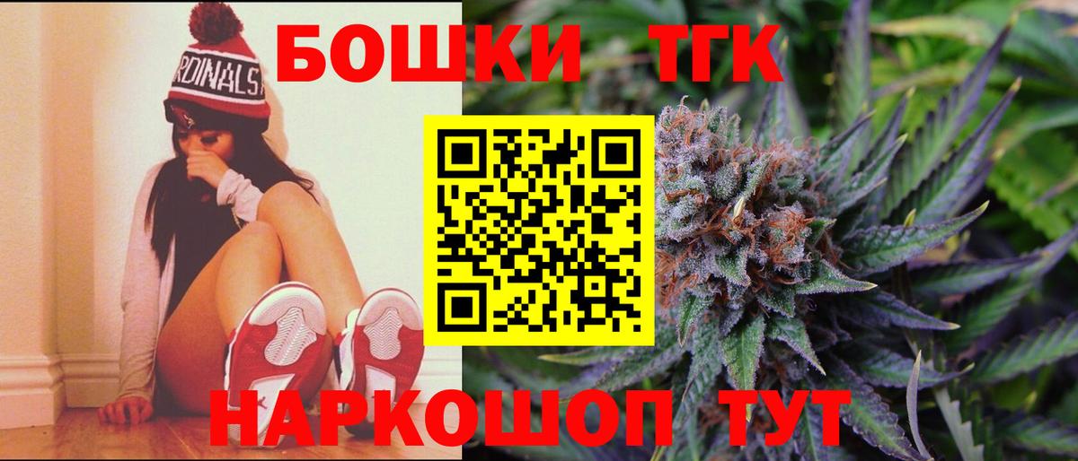 Шишки марихуана White Widow  Бошки марихуана гибрид  Вход с VPN  Шишки марихуана MAZAR  Каменск-Шахтинский 