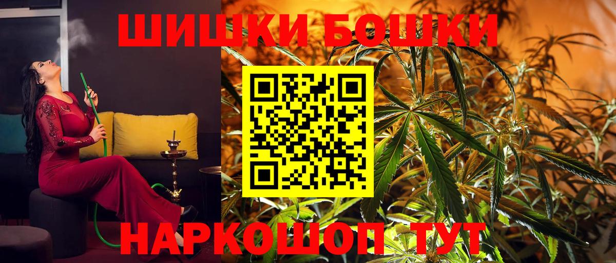 Конопля MAZAR Каменск-Шахтинский